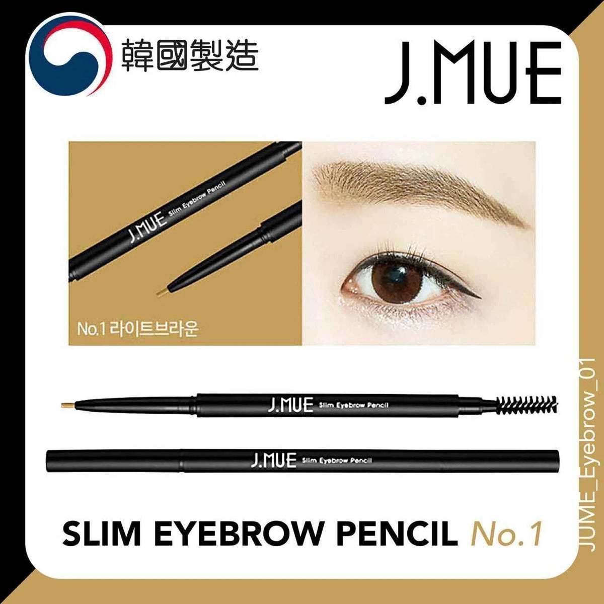 Slim Eyebrow Pencil No.3 Nature Bro F8986